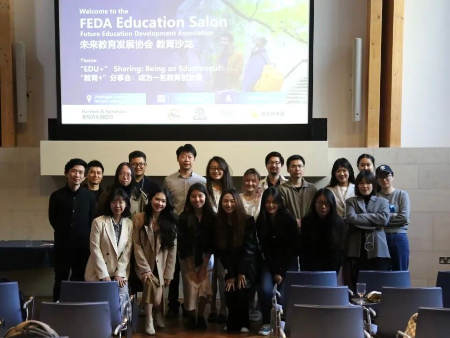 教育创业分享会 Being an Edupreneur